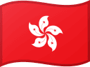 香港老苹果ID